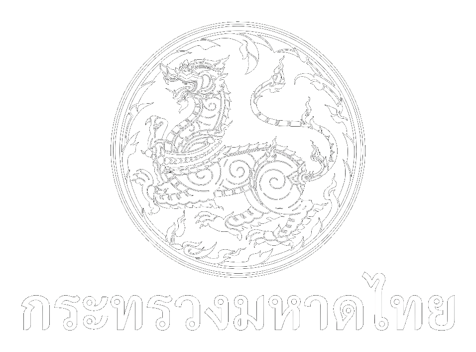 กระทรวงมหาดไทย